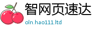 2025新澳天天正版免费观看便7777788888管家婆王中王佛祖天书